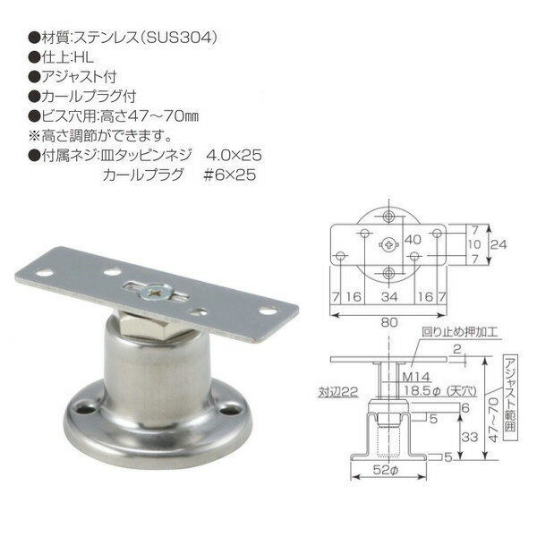 Rakuten - MARUKI ステンレス フロアーサポート（T型） S-922
