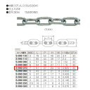 丸喜金属 ステンレス 小判鎖 S-990 070 線径D:7mm 定尺30m長 仕上:ミガキ