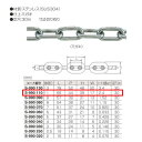 丸喜金属 ステンレス 小判鎖 S-990 110 線径D:11mm 定尺30m長 仕上:ミガキ
