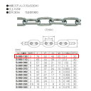 丸喜金属 ステンレス 小判鎖 S-990 130 線径D:13mm 定尺30m長 仕上:ミガキ