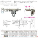 丸喜金属 ステンレス ストロングラッチ SUTRATS300 サイズ:30mm 仕上:バレル研磨 5個