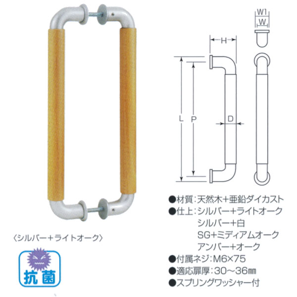 乐天商城 - 丸喜金属 フィットハンドル（両面用）（座付）（24Φ） W-013Z 450 1組