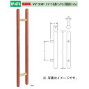 丸喜金属 マイウッド スマート丸棒ハンドル(両面用) 強化木(積層材) 25φ W-474 309 1組