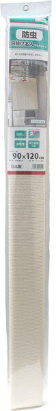 明和グラビア 日除け名人/防虫タイプ 約90cm×120cm SNB-9012 243941