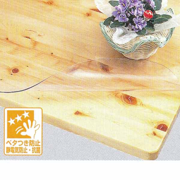 明和グラビア テーブルクロス 3点機能付透明 テーブルマット 90cm×120cm×1mm KMGK-9012 132573