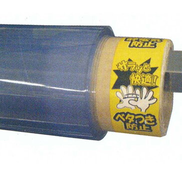 明和グラビア テーブルクロス ロール物 3点機能付透明フィルム 2.0mm厚 120cm幅×10m巻 MGK-1220 109926