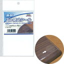 明和グラビア ズレ防止シール 4cm丸 4枚入り N-10 165090