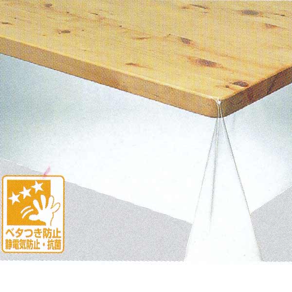 明和グラビア テーブルクロス 3点機能付透明 テーブルカバー 130cm×180cm×0.25cm T-605 132597
