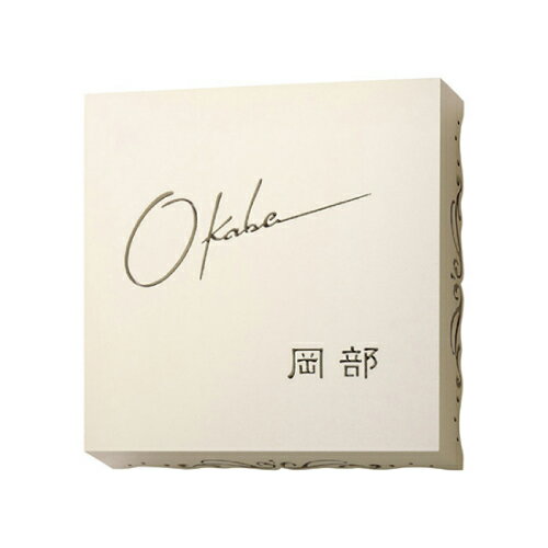 美濃クラフト LEDバックライト表札 キャレスティLED BX-51