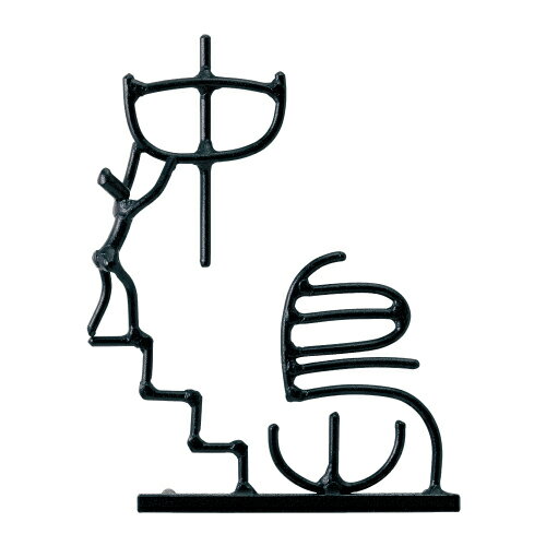 美濃クラフト 表札 アイアンマン IS-77-■ 参考価格 文字で都度お見積り