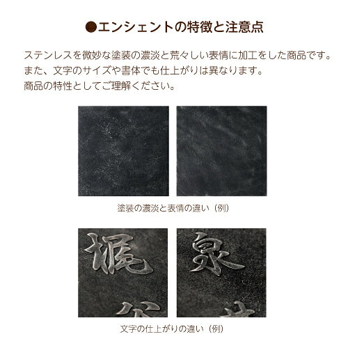 美濃クラフト 表札 エンシェント MAE-12-■