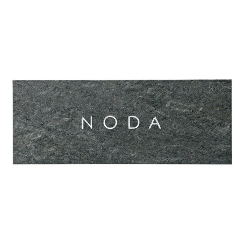 美濃クラフト 表札 グレイス TGC-21-■