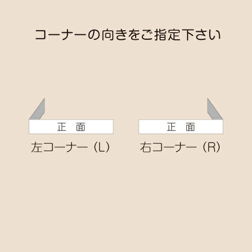 美濃クラフト 表札 LEDインターホンカバーサイン WAL-31-□