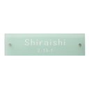 美濃クラフト 表札 シーグラス GC-1-■