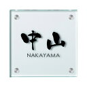 美濃クラフト 表札 フラットガラス150角 GP-23