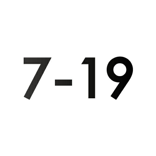 美濃クラフト ナンバー表札 NO-2-■ 1文字の価格です。