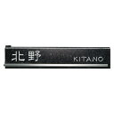 美濃クラフト 表札 UKIGANEISHI 浮金石L型 UK-3