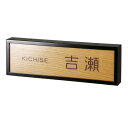 美濃クラフト 銘木表札 WK-52-■
