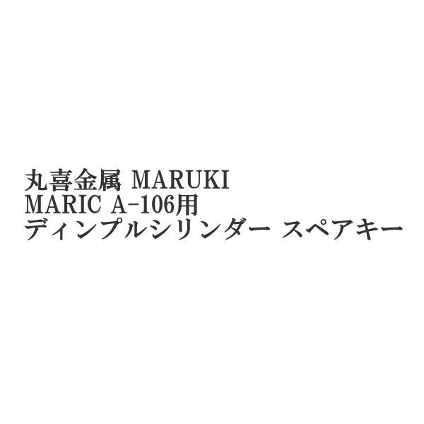 鍵のみです。●受注生産のため納期がかかあります。納期はあくまで目安です。キャンセルや変更、ご返品、交換はできません,。 ●極力受注生産ではないものと同時に購入しないようにお願いいたします。同時ご購入の場合は受注生産納期に合わせます。 ●別送ご希望の際はどちらにも送料がかかります。