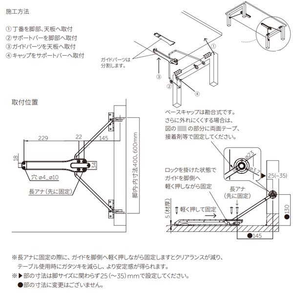 MARUKI CTP折脚金具 サポートベースキャップ CTP-300