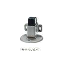 丸喜金属 MK マグロック戸当2 キャッチ機能付 D-233 サテンシルバー