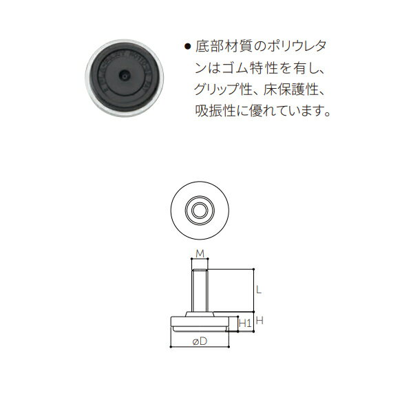 MARUKI ダイカストアジャスター TPU D-751 サイズ45
