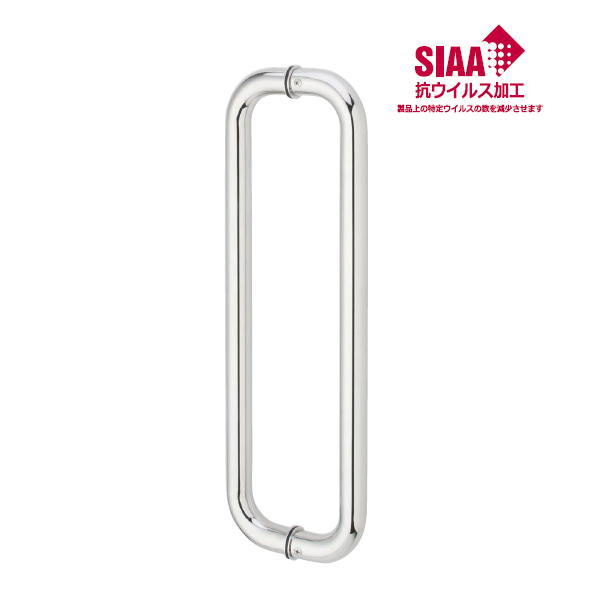 丸喜金属 抗ウイルス O型ハンドル(径25) サイズ600mm G-490