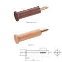 丸喜金属 Tフック MARIX 天然木 MHW-210