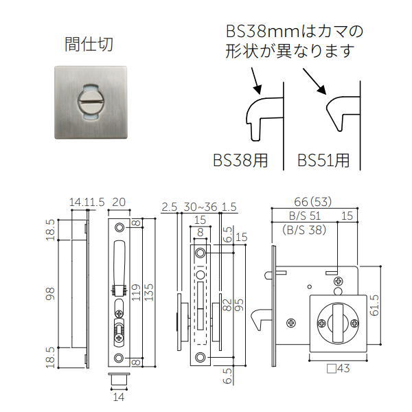 丸喜金属 MARIX ケース引戸鎌錠 角座 間仕切錠 ステンレス MSA-410 サテンシルバー／マットブラック