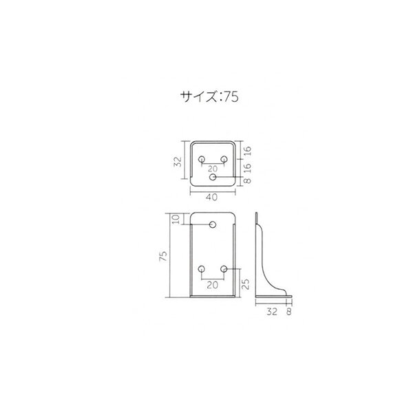 MARUKI ヘビーアングル N-479 マットホワイト 75サイズ