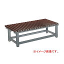 丸喜 新型 ぬれ縁 濃茶 1725×450×H300mm