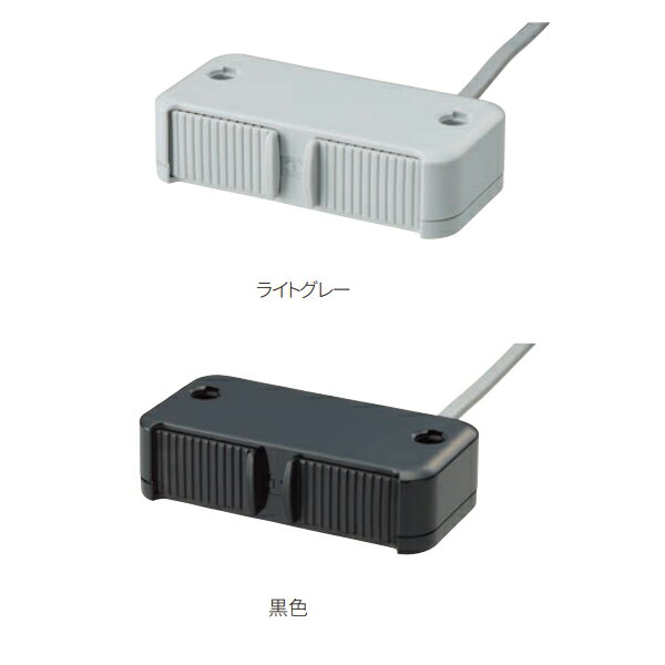 丸喜金属 シャッターカバーコンセント（外付けタイプ） P-4100