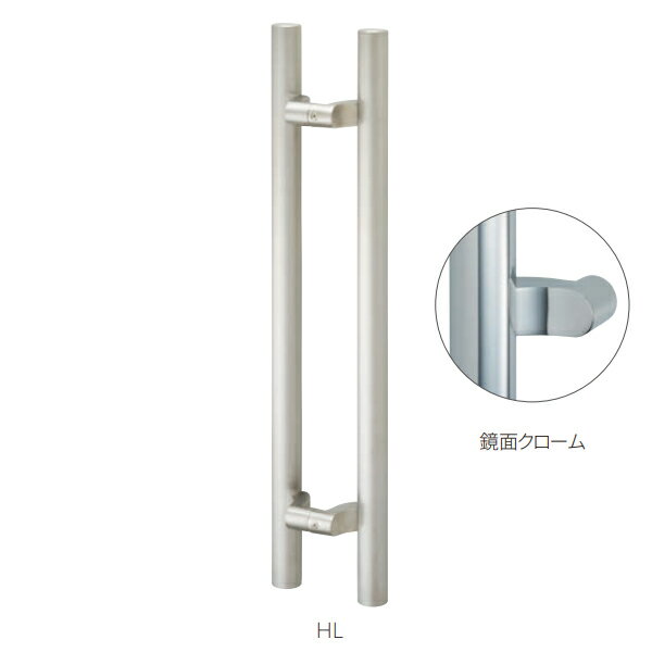 サイズ： L：400 P：190 材質：ハンドルーステンレス（SUS304） 　　　金具ーステンレス 仕上：鏡面クローム 付属ネジ：M8×65mm、M8×75mm 適応扉厚：33〜53mm●仕様・寸法・デザインについては予告なく変更されることがあります。商品情報はページ作成時点です。 ●画像はイメージです。代表画像を使用することがあります。 ●ご返品、交換、発注後のキャンセルはできません。 ●都度お取り寄せ発注のため突然の欠品等がありましたら連絡させていただきます。 関連商品 ●丸喜金属 ステンレス 丸棒ドアーハンドル（T型） ST-1100 サイズ600mm HL 1パック ●丸喜金属 ステンレス 丸棒ドアーハンドル（T型） ST-1100 サイズ600mm 鏡面クローム 1パック ●丸喜金属 ステンレス 丸棒ドアーハンドル（T型） ST-1100 サイズ500mm HL 1パック ●丸喜金属 ステンレス 丸棒ドアーハンドル（T型） ST-1100 サイズ500mm 鏡面クローム 1パック ●丸喜金属 ステンレス 丸棒ドアーハンドル（T型） ST-1100 サイズ400mm HL 1パック ●丸喜金属 ステンレス 丸棒ドアーハンドル（T型） ST-1100 サイズ400mm 鏡面クローム 1パック ●丸喜金属 ステンレス 丸棒ドアーハンドル（T型） ST-1100 サイズ300mm HL 1パック ●丸喜金属 ステンレス 丸棒ドアーハンドル（T型） ST-1100 サイズ300mm 鏡面クローム 1パック