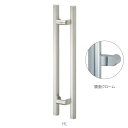 MARUKI ステンレス 丸棒ドアーハンドル(T型) ST-1100 サイズ600mm 鏡面クローム 1パック