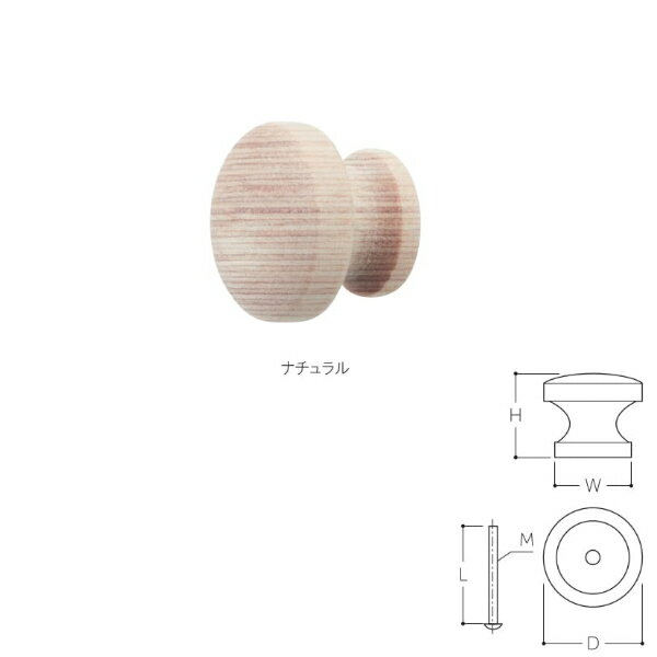 丸喜金属 キッズつまみ WK-1 サイズ40 仕上：ナチュラル