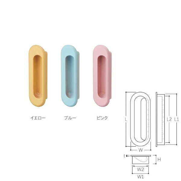 Rakuten - 丸喜金属 キッズ引手 WK-5 サイズ110 仕上：カラー選択