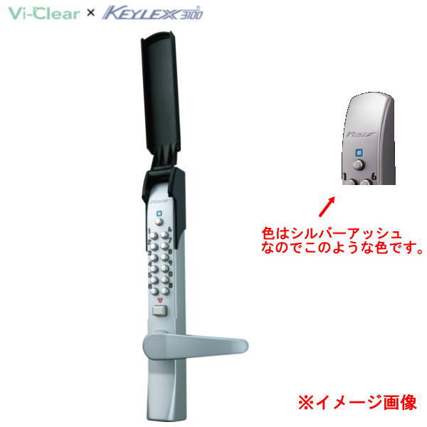 長沢製作所 キーレックス3100 Vi-Clear仕様 面付引戸自動施錠 K323C VSA仕上げ