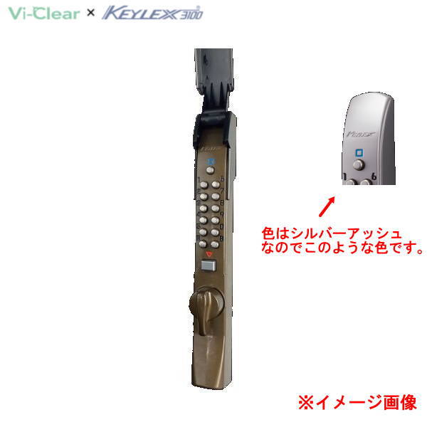 長沢製作所 キーレックス3100 Vi-Clear仕様 面付引戸自動施錠・MIWAシリンダー組込 K328CL VSA仕上げ