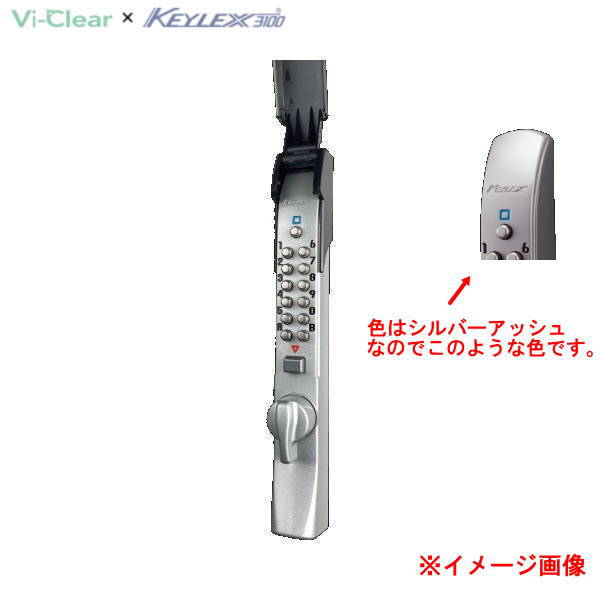 長沢製作所 キーレックス3100 Vi-Clear仕様 面付引戸自動施錠 K328C VSA仕上げ