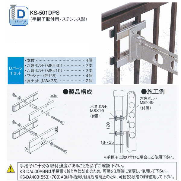 iX^  tp[c Dp[c KS-501DPS