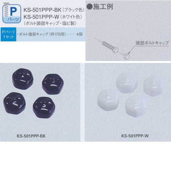 iX^  tp[c Pp[c KS-501PPP