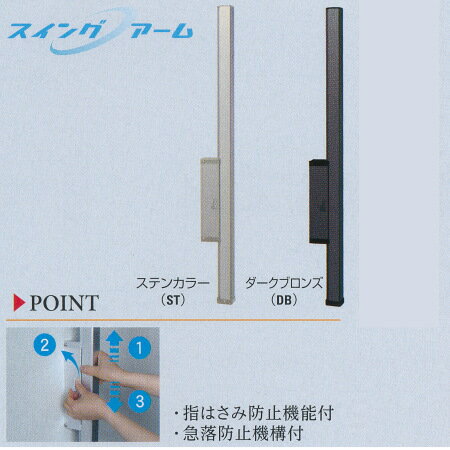 ナスタ 物干金物 上下移動式ポール KS-DA-APN ST/DB 2本入