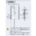 ナスタ 物干金物 上下移動式ポール KS-DA-APN SVシルバー 2本入 2