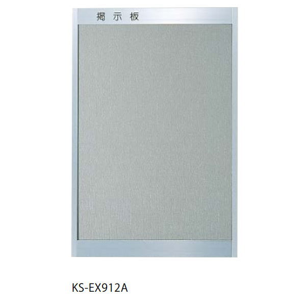 ナスタ 掲示板 レザー貼 グレー KS-EX912A 高400×幅600mm