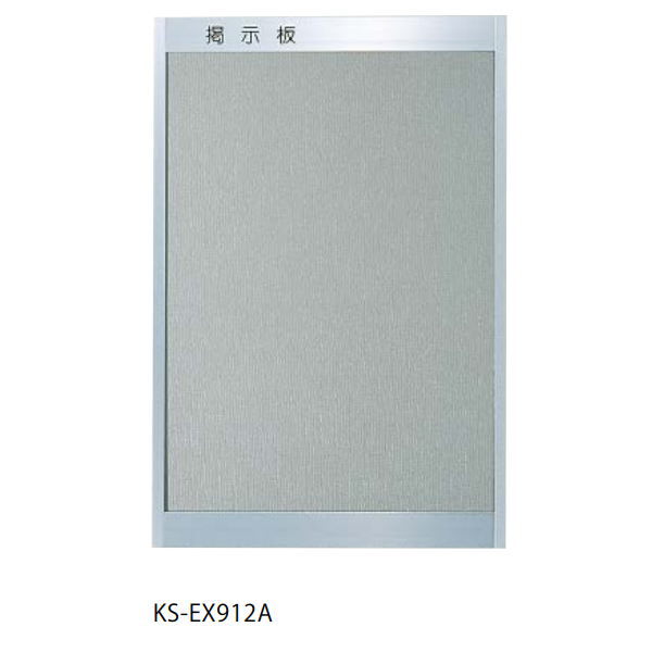 Tiles, Bricks - ナスタ 掲示板 レザー貼 グレー KS-EX912A 幅900×高1100mm