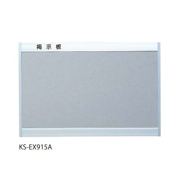 ʥ Ǽ ޥͥåȥŽ 졼 KS-EX915A 1300500mm
