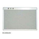 ナスタ 掲示板 レザー貼 グレー KS-EX922A 幅600×高400mm