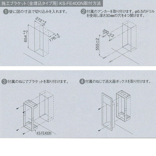 �ʥ��� �òд�ܥå����ʻܹ��֥饱�åȡ� KS-FE400N