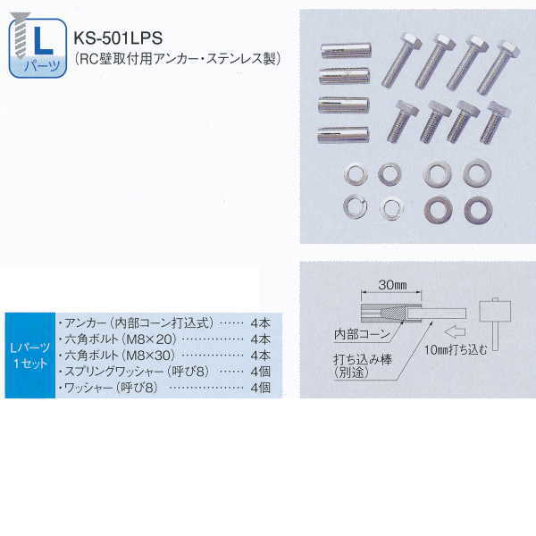 iX^  tp[c Lp[c KS-501LPS