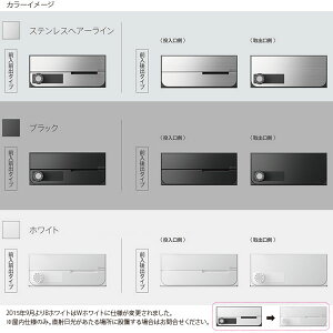 ナスタ集合住宅ポストD-ALL(ディーオール)KS-MB6202PU-2L屋内仕様戸数2静音大型ダイヤル錠H240×W280×D406.2前入後出上開き扉